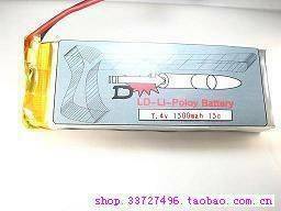 7.4v 1500mah 15c.JPG